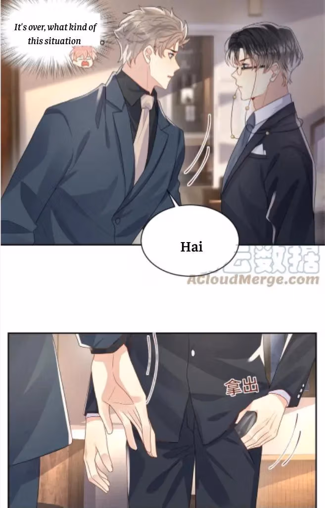 Read Be Watched By My Ex Again chapter 97 image 15 on Lezhin