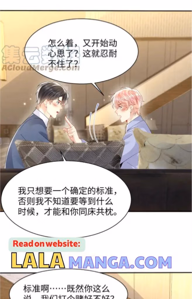 Read Be Watched By My Ex Again chapter 97 image 43 on Lezhin