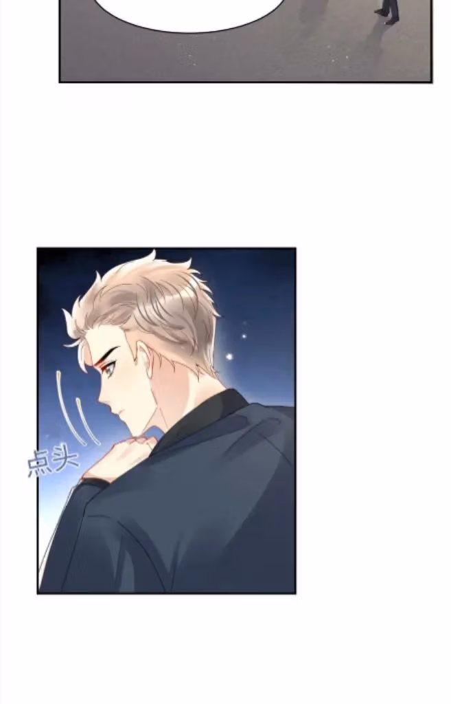 Read Be Watched By My Ex Again chapter 99 image 17 on Lezhin