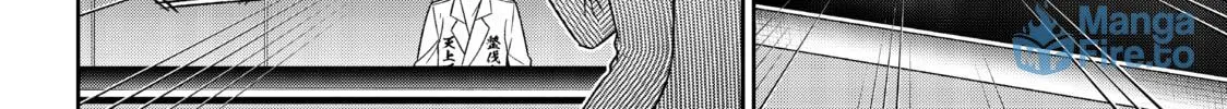 Read Beast #6 chapter 15 image 35 on Lezhin