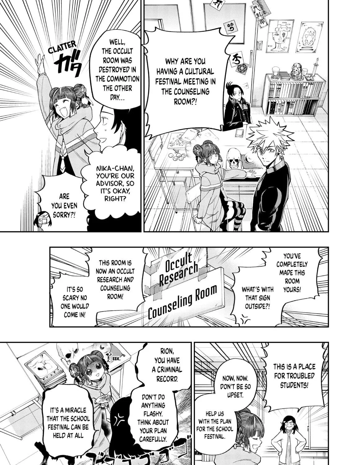 Read Beast #6 chapter 16 image 4 on Lezhin