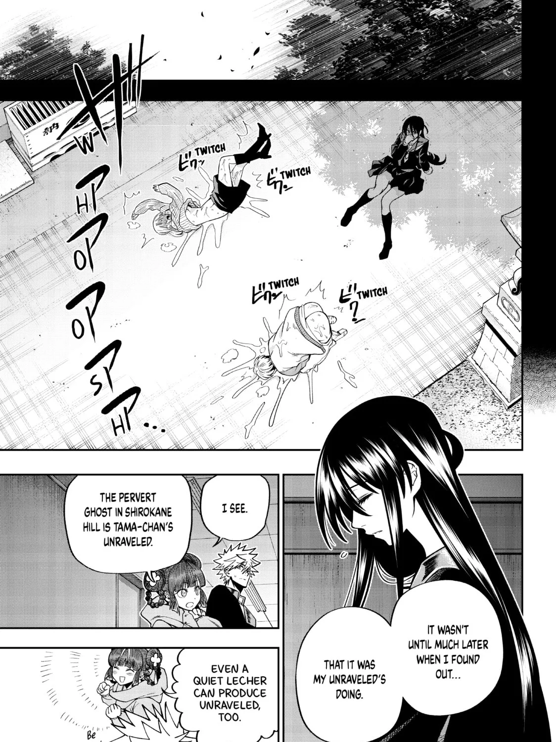Read Beast #6 chapter 18 image 12 on Lezhin