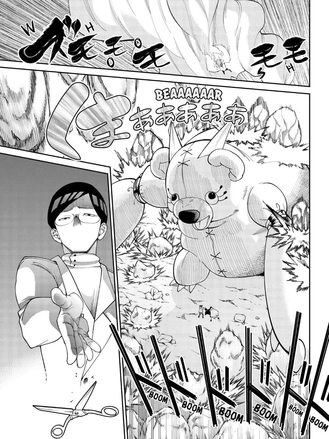 Read Beast #6 chapter 21 image 8 on Lezhin