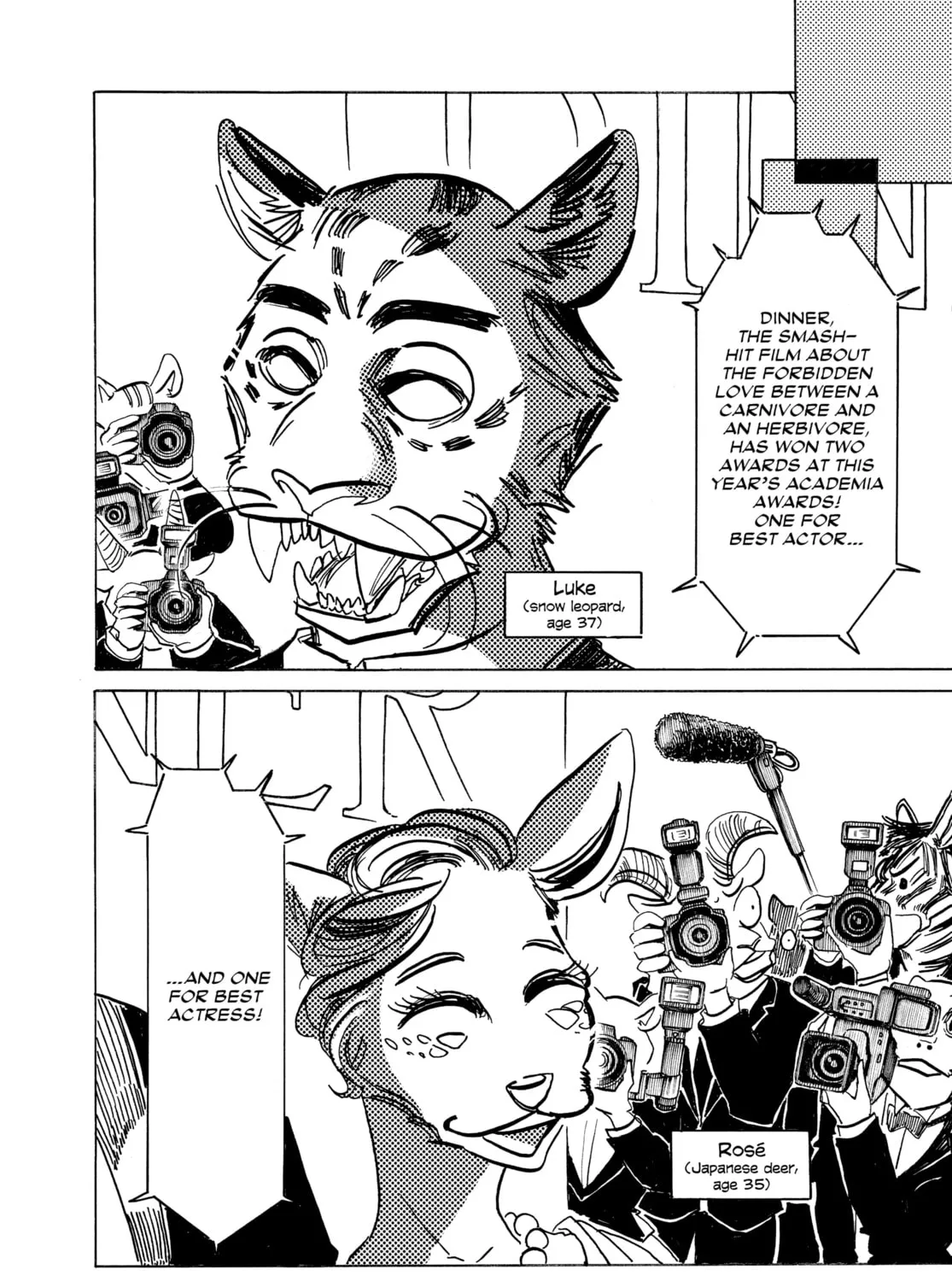 Read Beast Complex chapter 14 image 2 on Lezhin