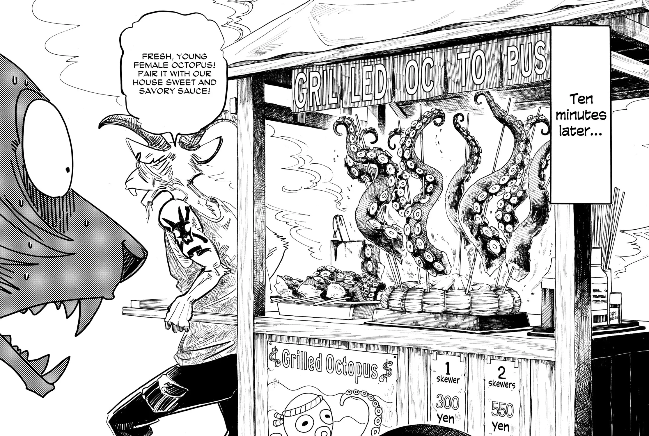 Read Beast Complex chapter 17 image 6 on Lezhin