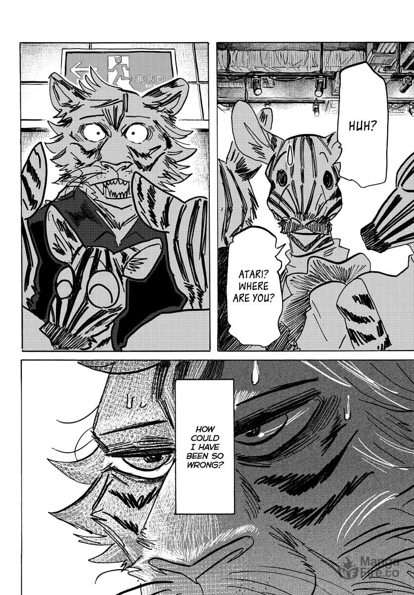Read Beast Complex chapter 21 image 17 on Lezhin