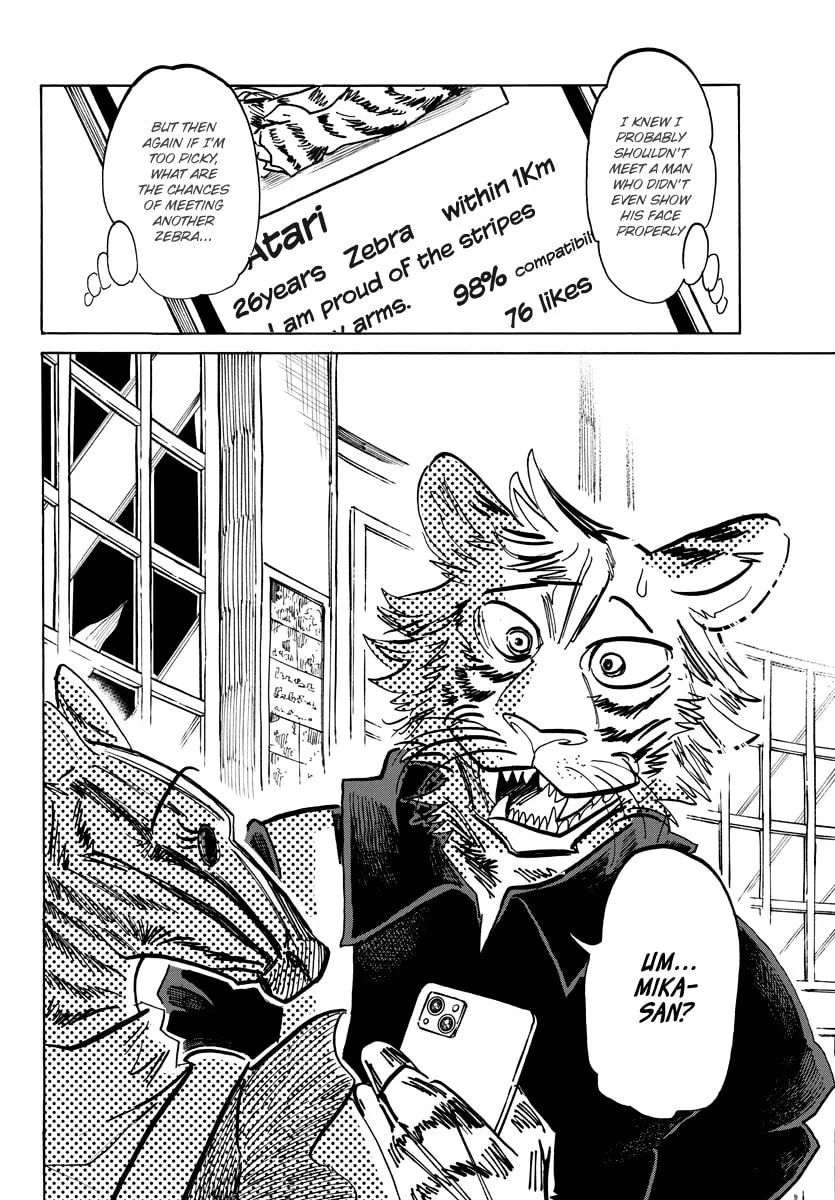 Read Beast Complex chapter 21 image 3 on Lezhin