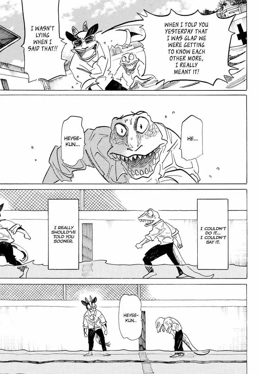 Read Beast Complex chapter 22.99 image 19 on Lezhin