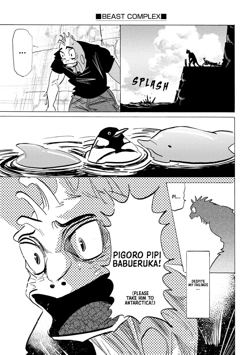 Read Beast Complex chapter 24 image 21 on Lezhin