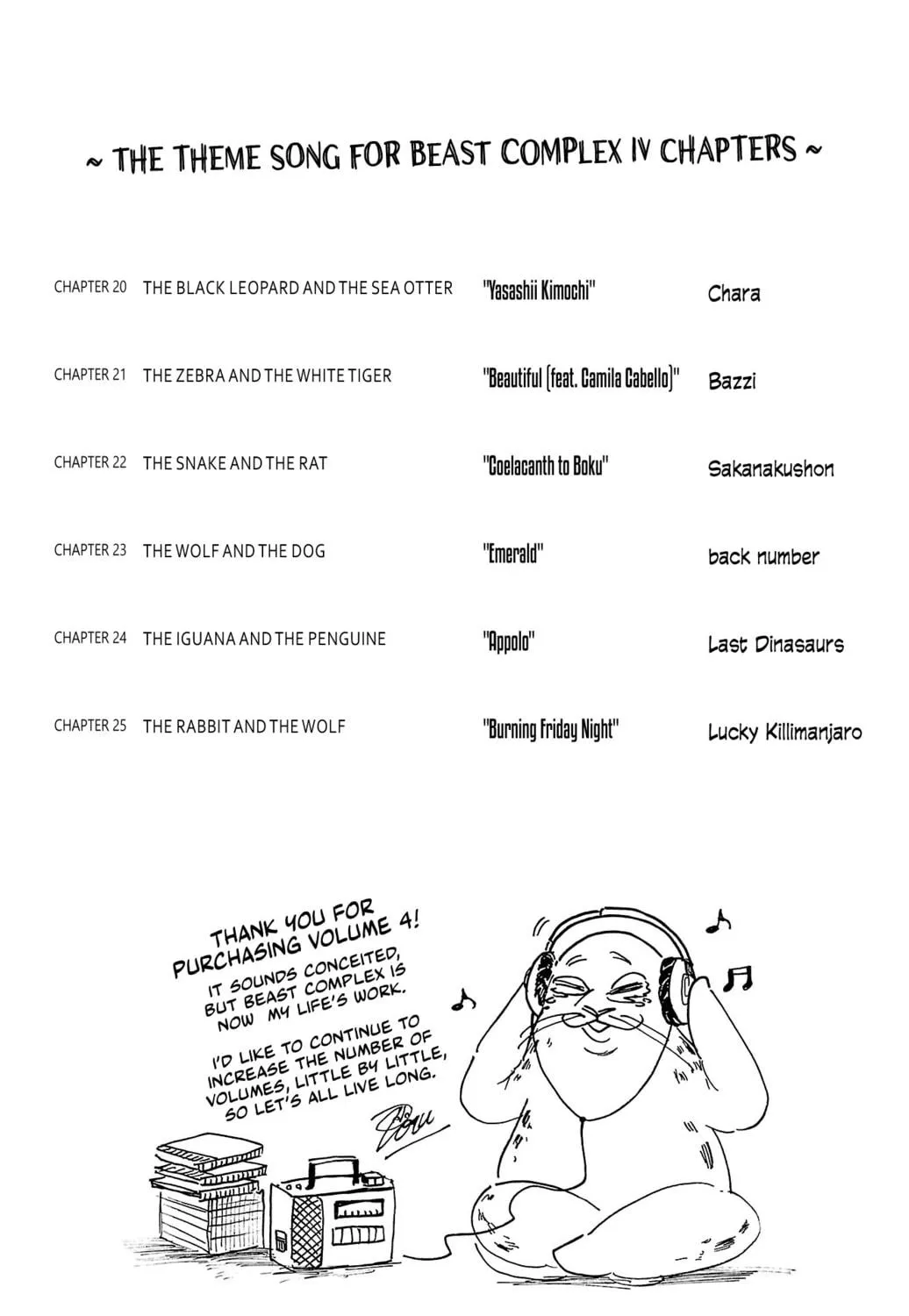 Read Beast Complex chapter 25.5 image 10 on Lezhin