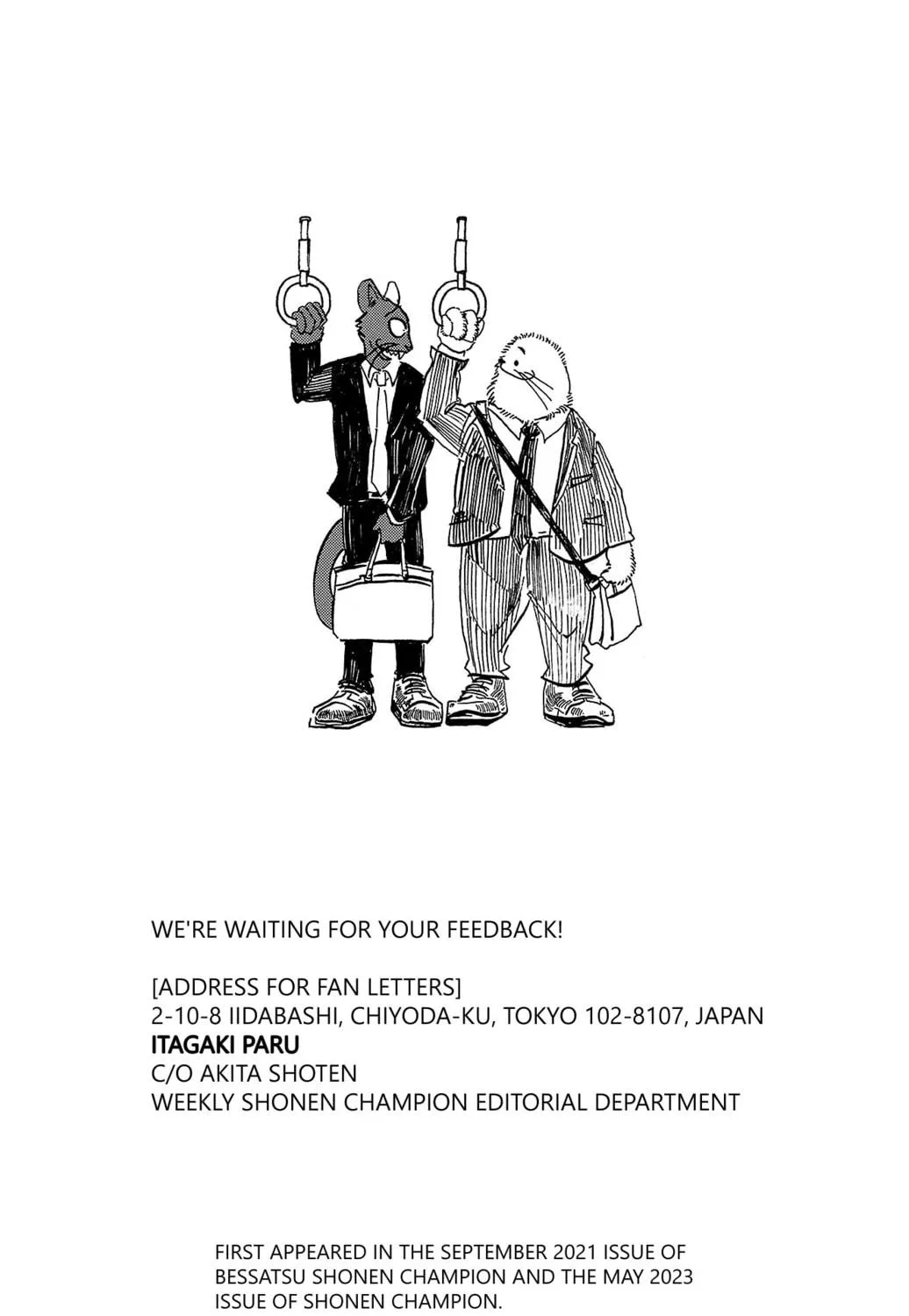 Read Beast Complex chapter 25.5 image 8 on Lezhin