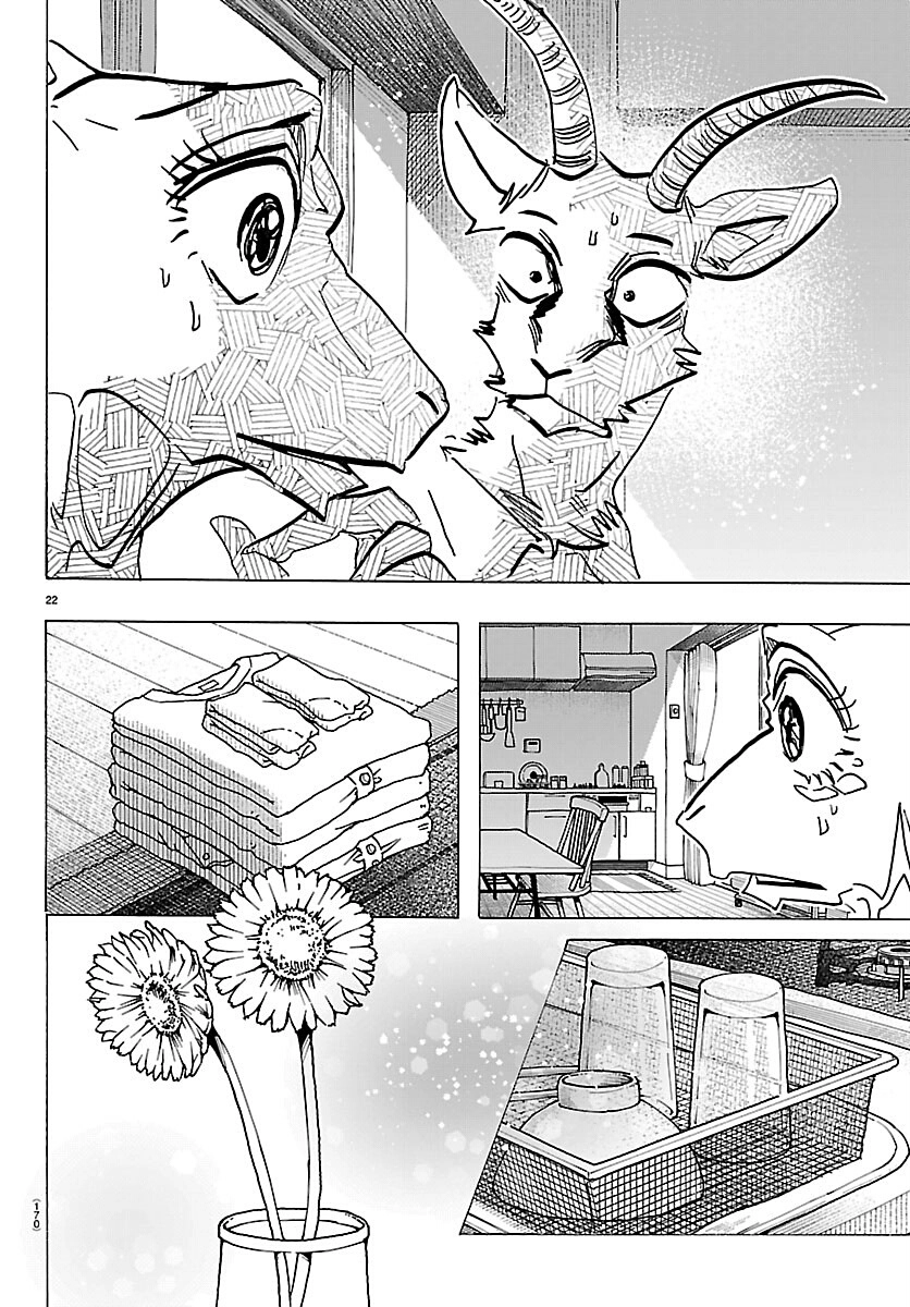 Read Beast Complex chapter 27 image 22 on Lezhin