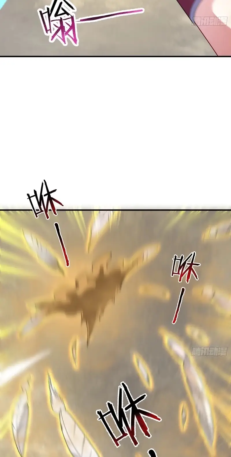 Beast Evolution Chapter 77 page 12 - 