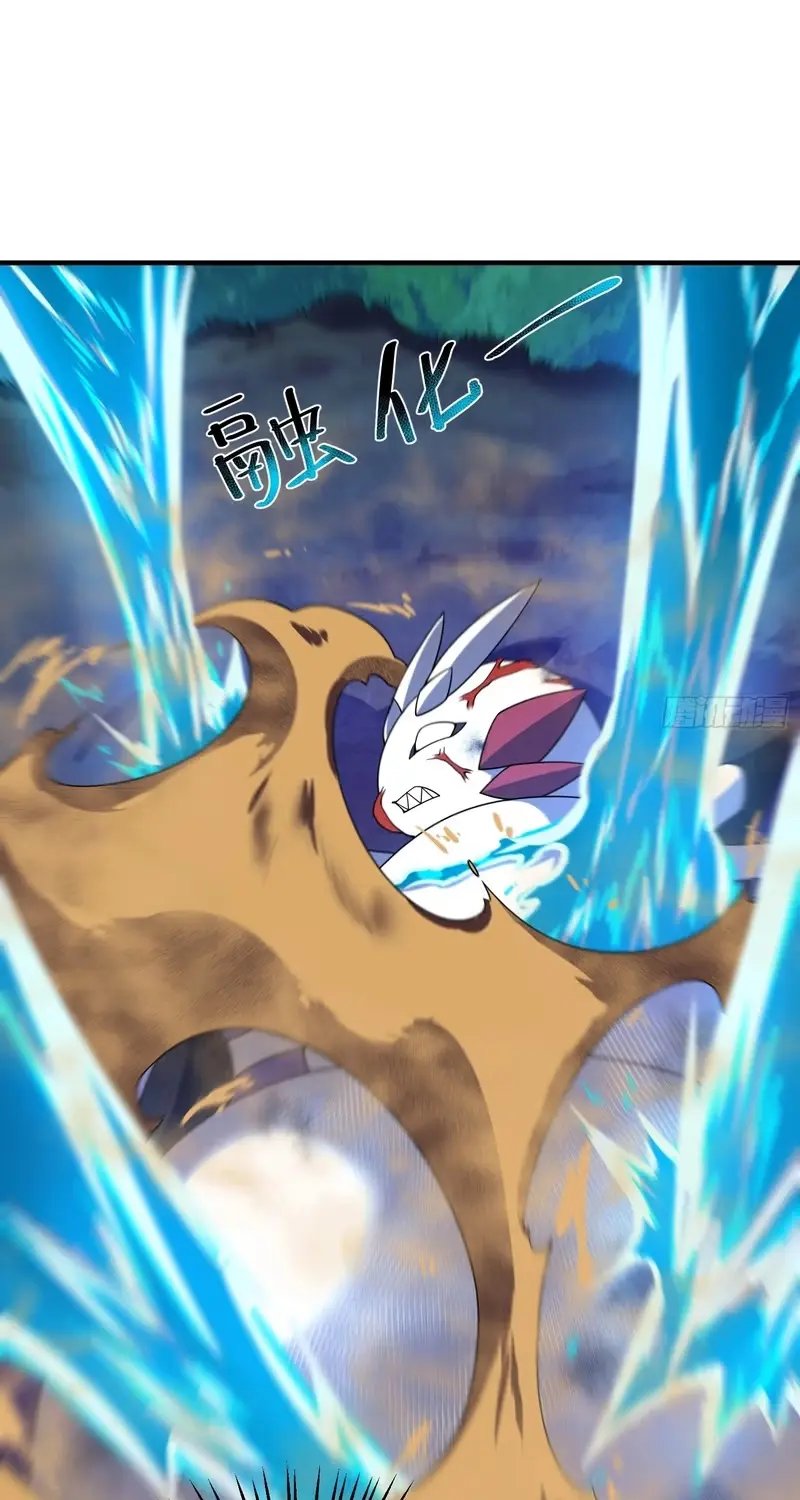 Beast Evolution Chapter 78 page 14 - 