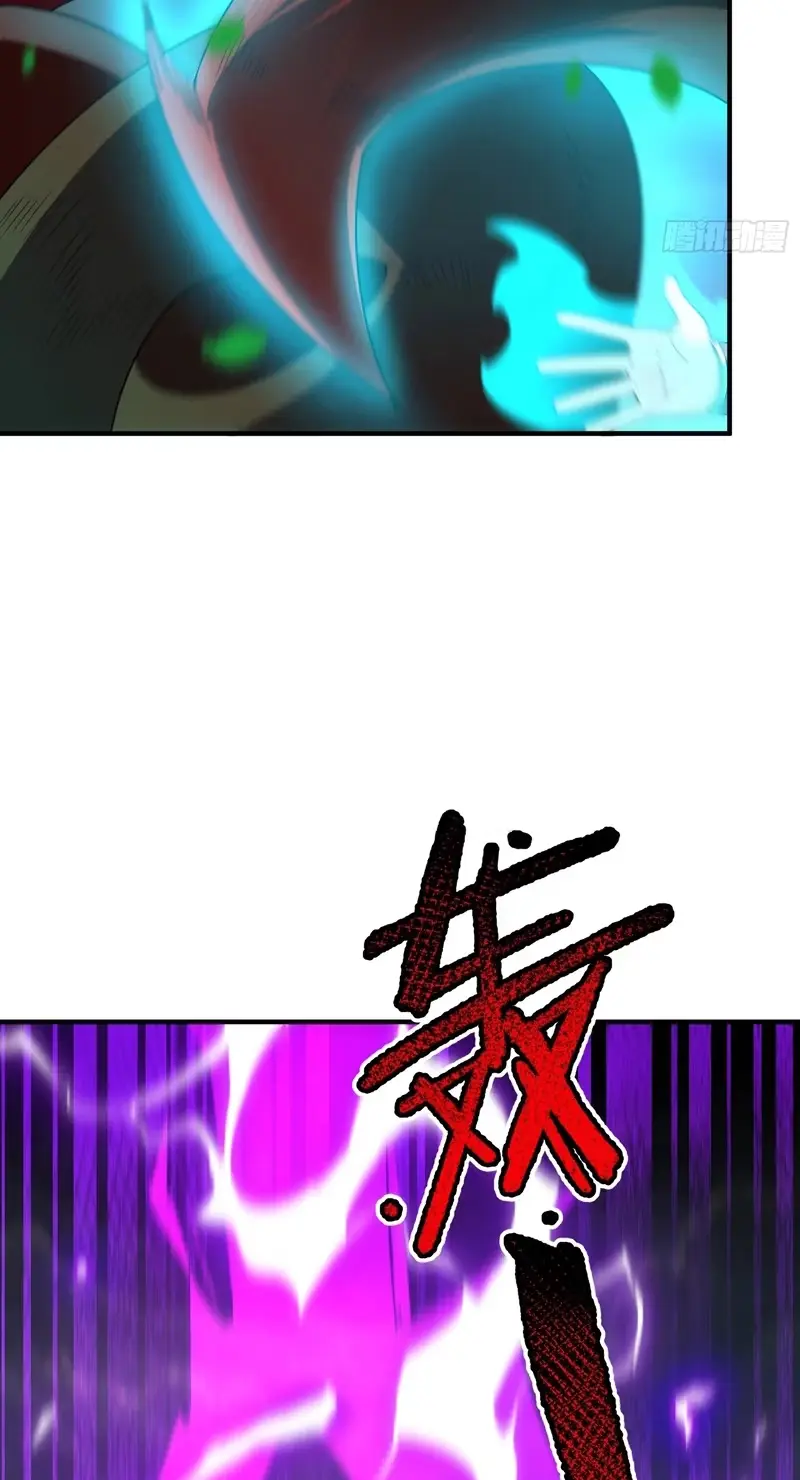 Beast Evolution Chapter 78 page 36 - 