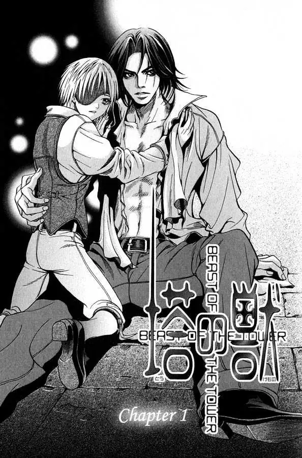 Beast in the Tower Chapter 1 page 5 - 
