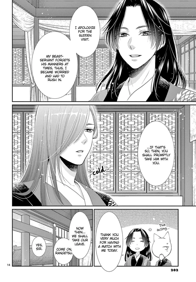 Beast in the Tower Chapter 13 page 15 - 
