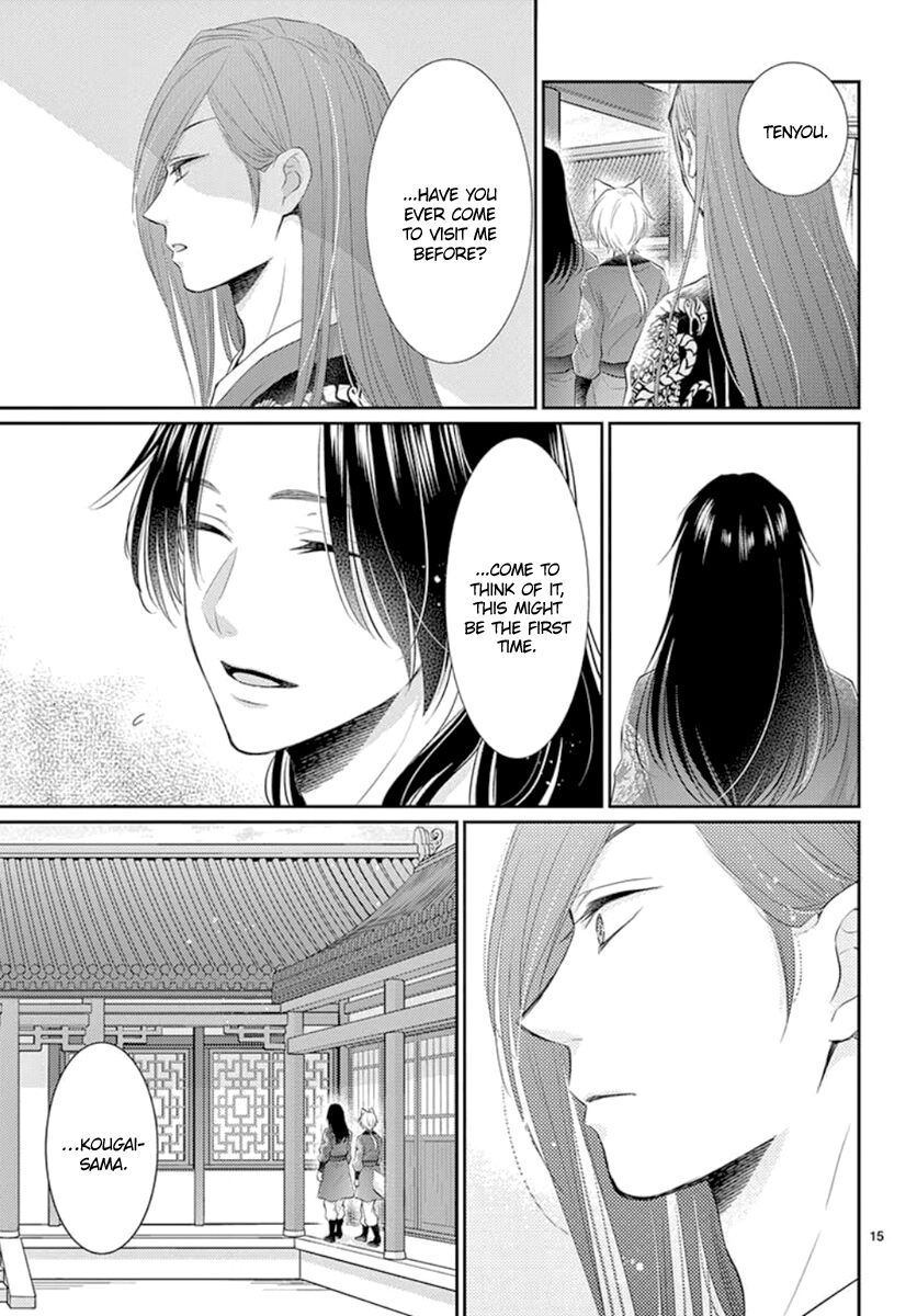 Beast in the Tower Chapter 13 page 16 - 