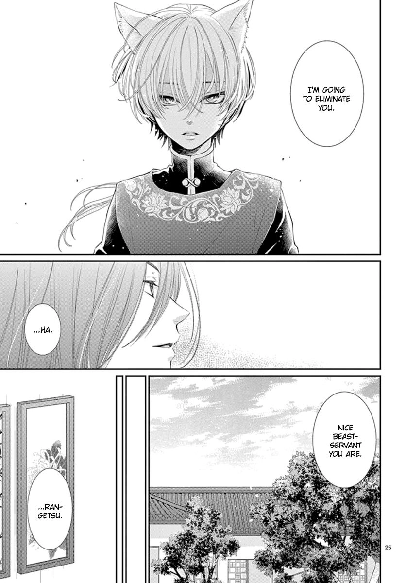Beast in the Tower Chapter 13 page 26 - 