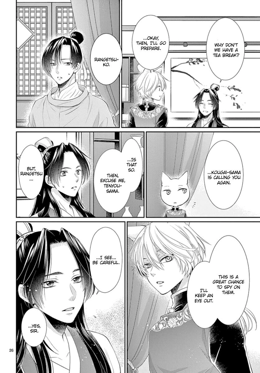 Beast in the Tower Chapter 13 page 27 - 