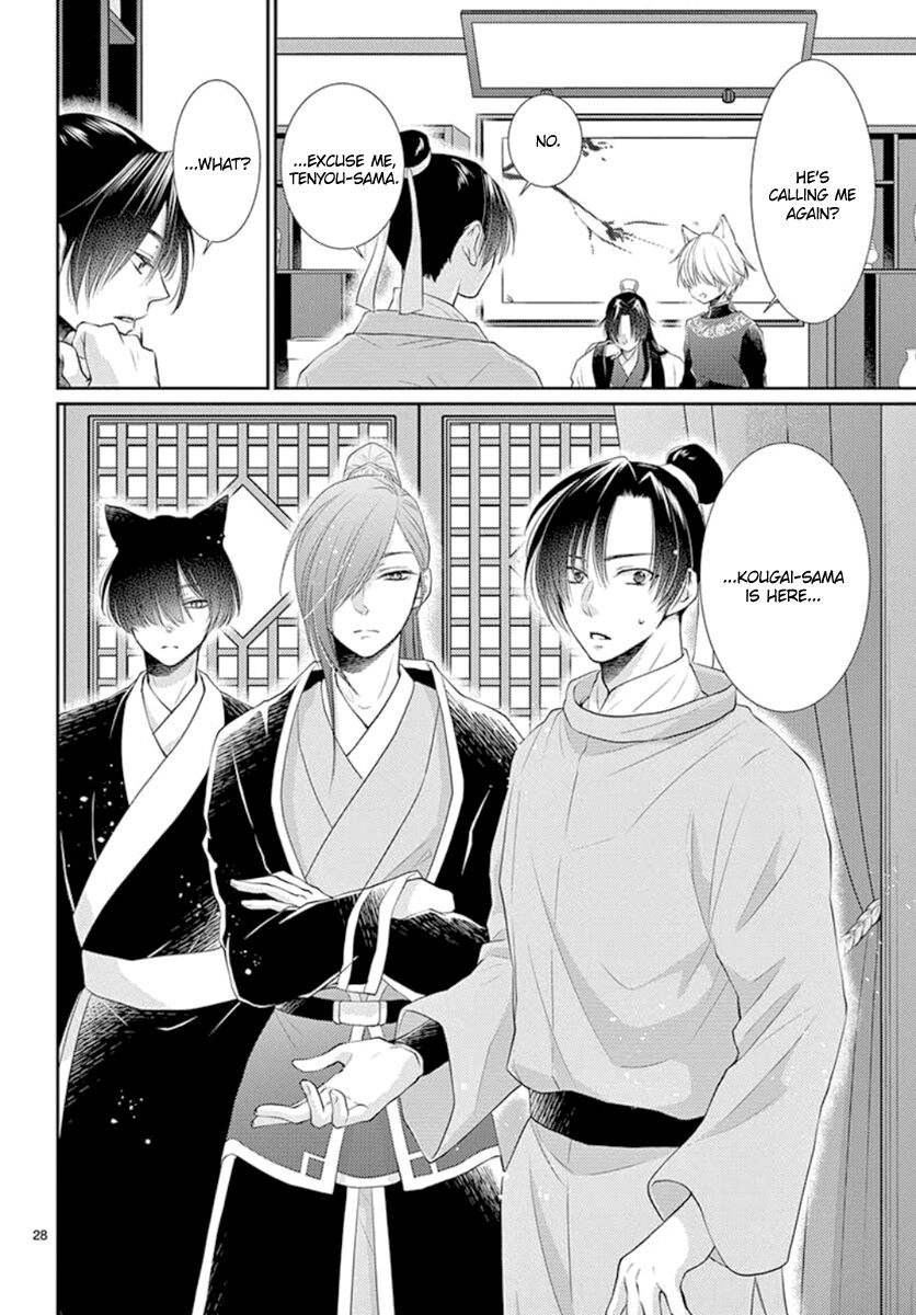 Beast in the Tower Chapter 13 page 29 - 