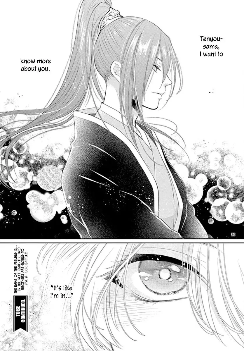 Beast in the Tower Chapter 13 page 40 - 