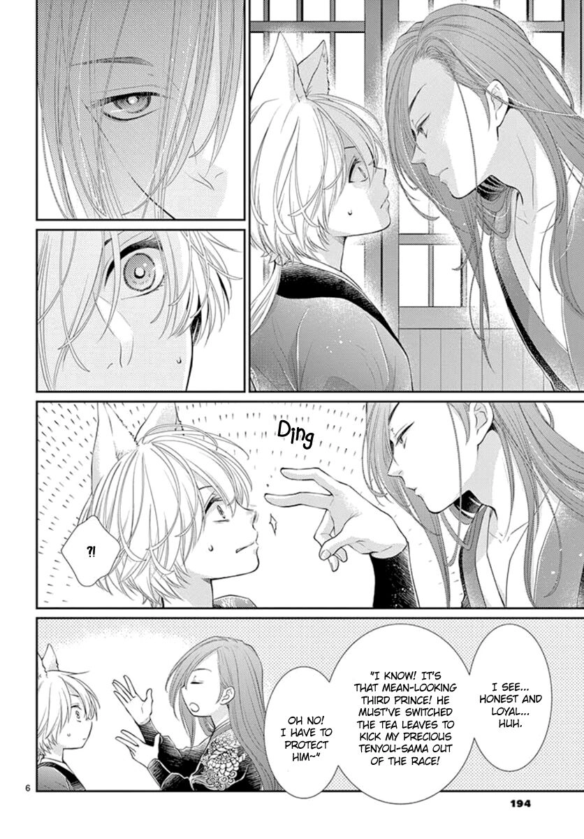 Beast in the Tower Chapter 13 page 7 - 
