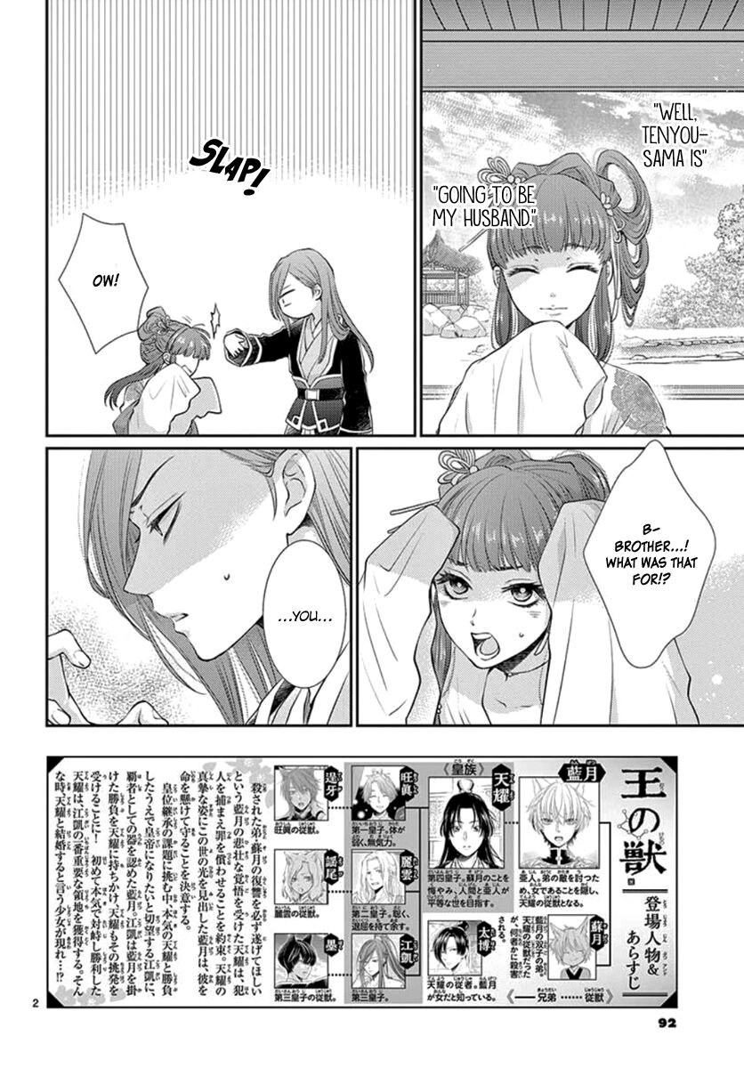 Beast in the Tower Chapter 15 page 3 - 