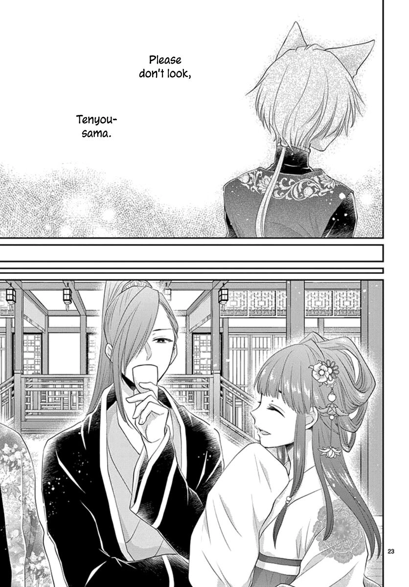 Beast in the Tower Chapter 15 page 24 - 