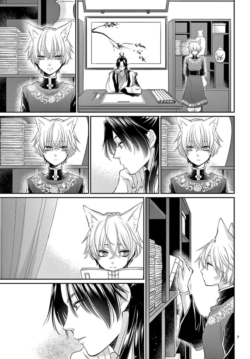 Beast in the Tower Chapter 15 page 8 - 