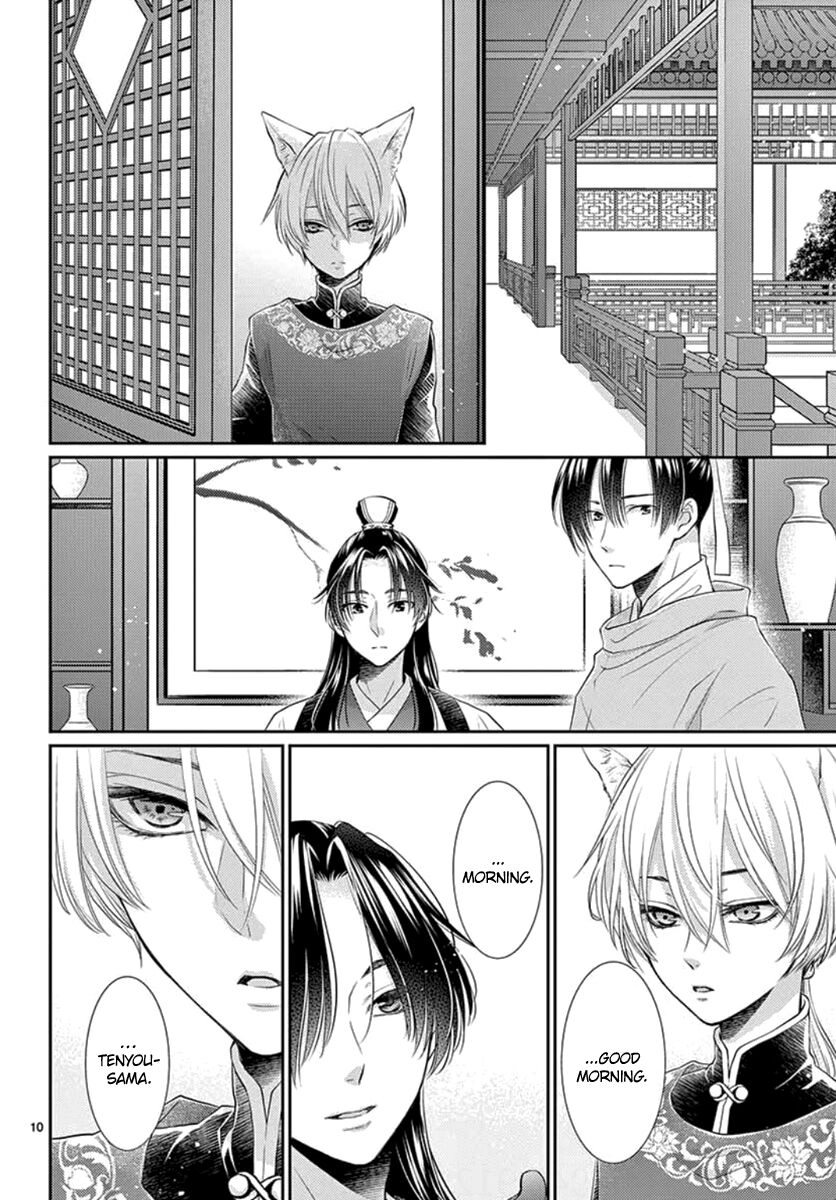 Beast in the Tower Chapter 16 page 11 - 