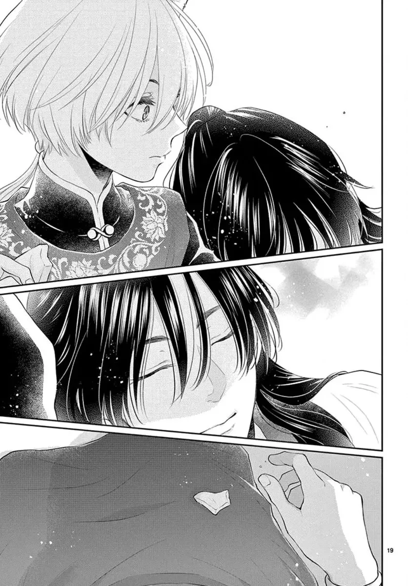 Beast in the Tower Chapter 16 page 20 - 