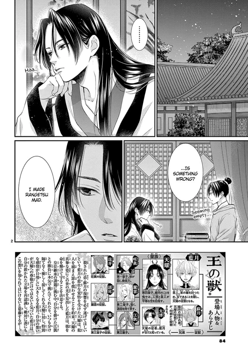 Beast in the Tower Chapter 16 page 3 - 