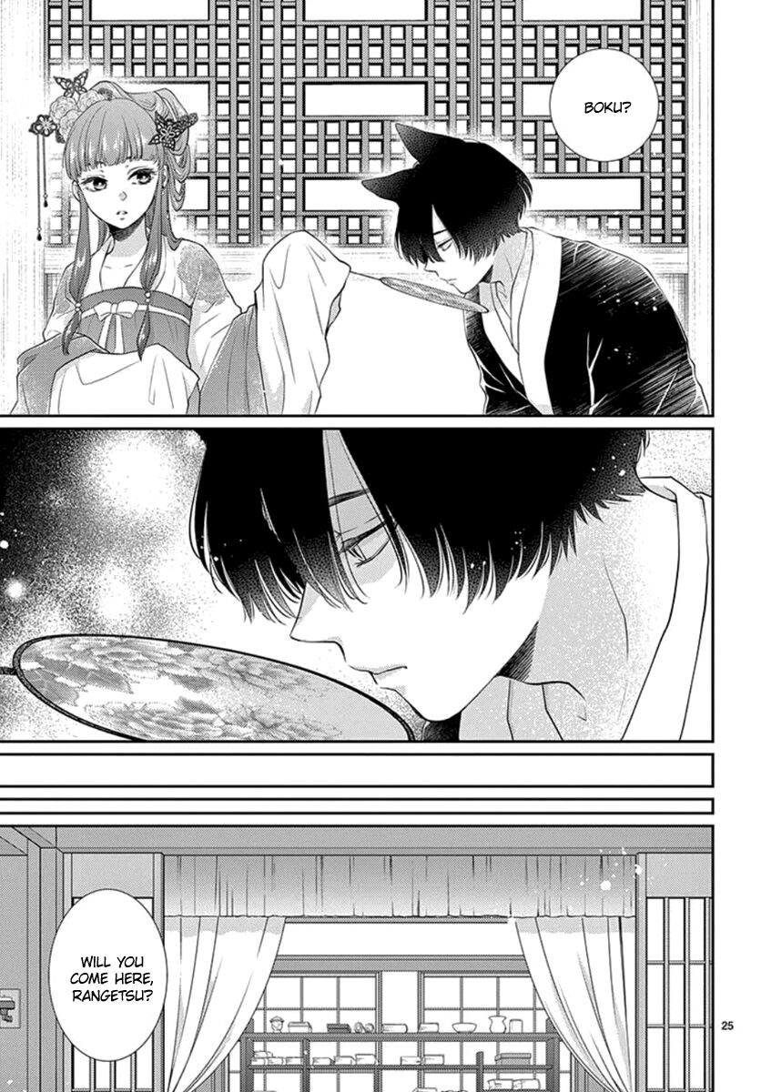 Beast in the Tower Chapter 16 page 26 - 