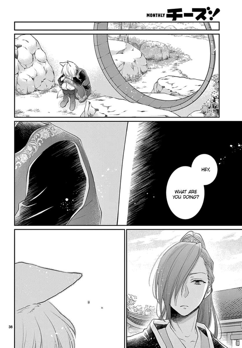 Beast in the Tower Chapter 16 page 39 - 