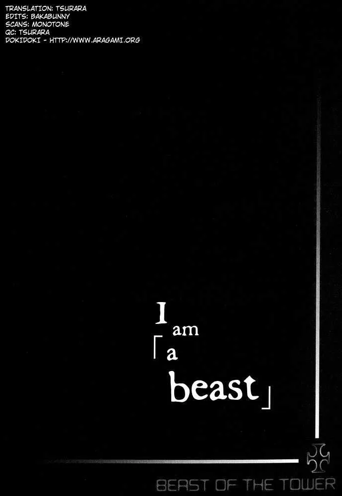 Beast in the Tower Chapter 5.2 page 1 - 