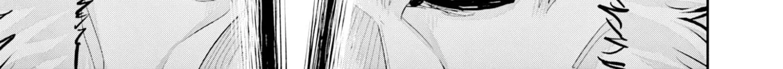 Read Beast King & Medicinal Herb chapter 44 image 45 on Lezhin