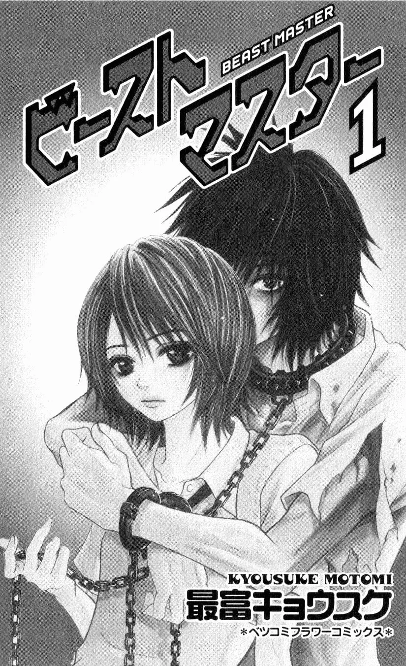 Read Beast Master chapter 1 image 1 on Lezhin