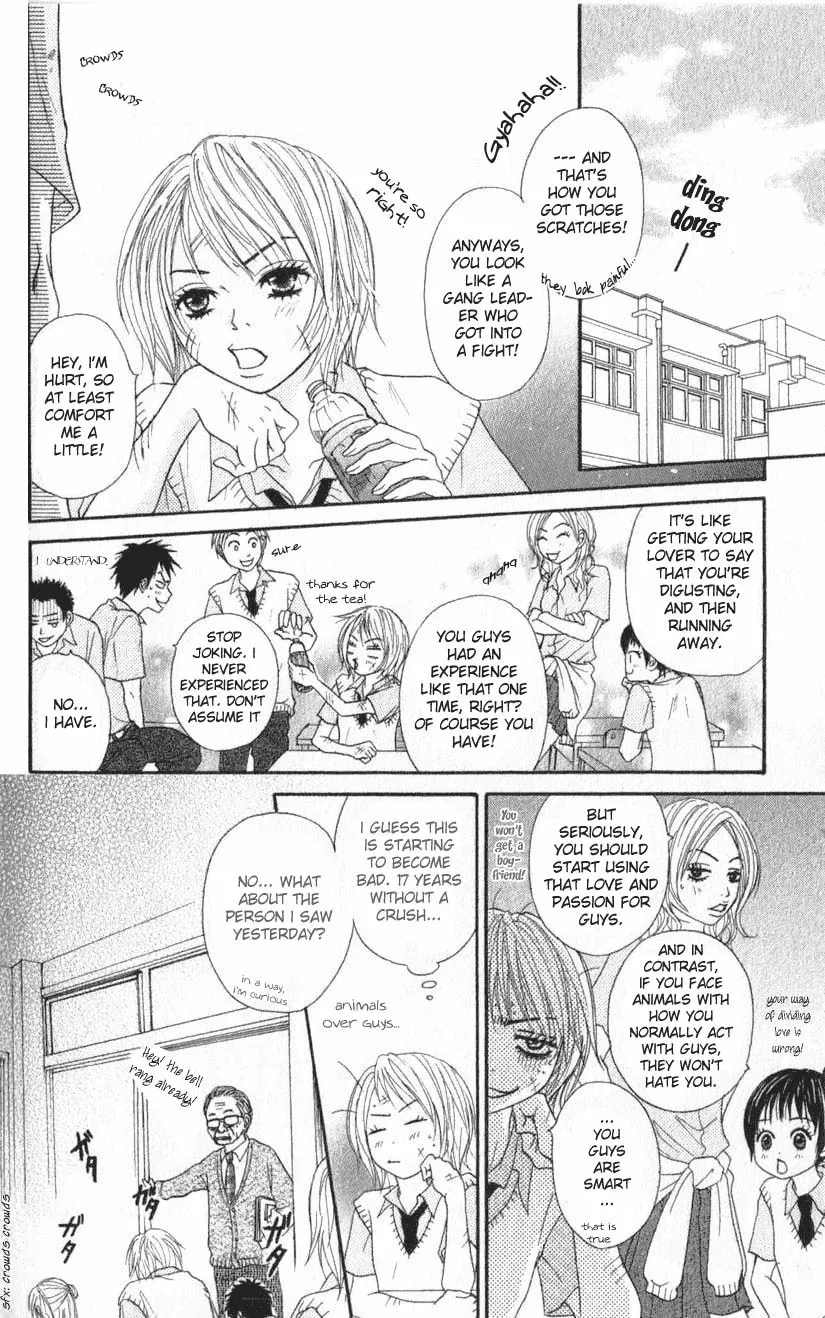 Read Beast Master chapter 1 image 13 on Lezhin