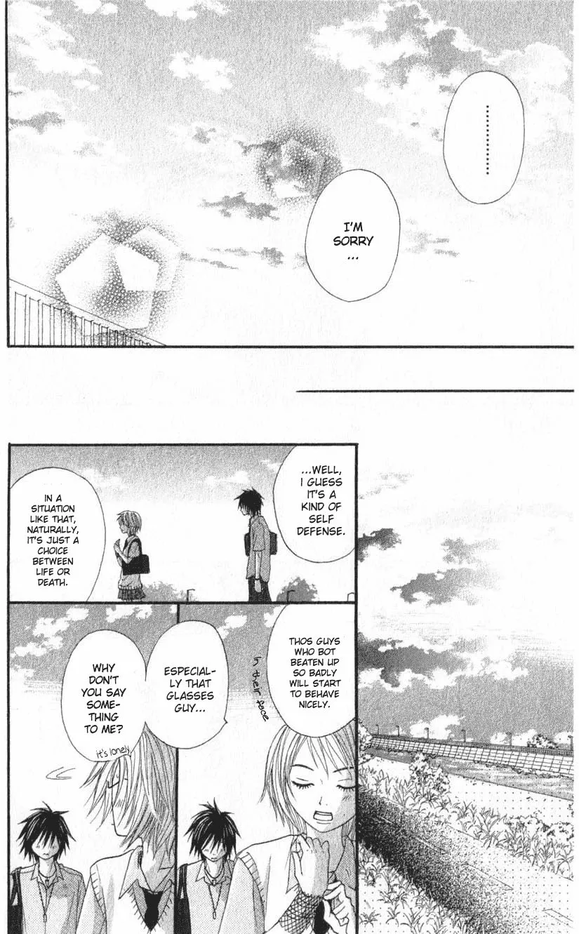 Read Beast Master chapter 1 image 45 on Lezhin
