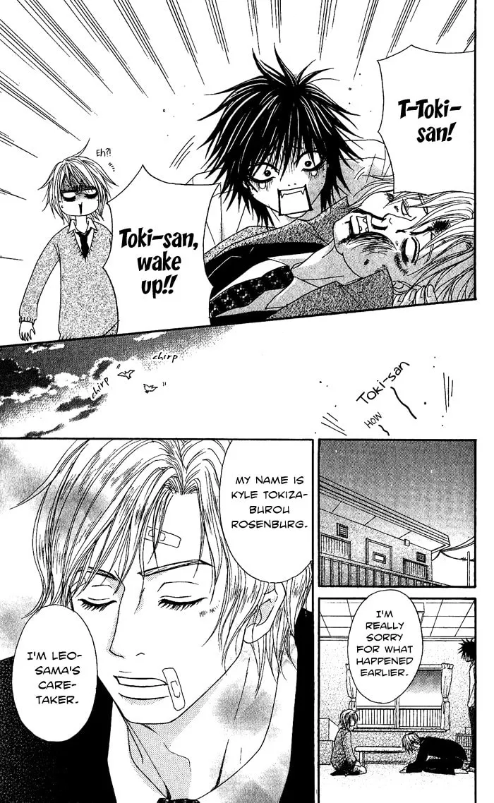 Read Beast Master chapter 2 image 15 on Lezhin