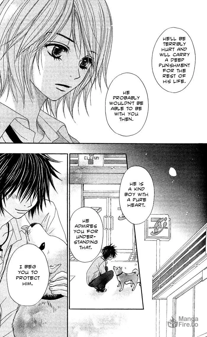 Read Beast Master chapter 2 image 19 on Lezhin