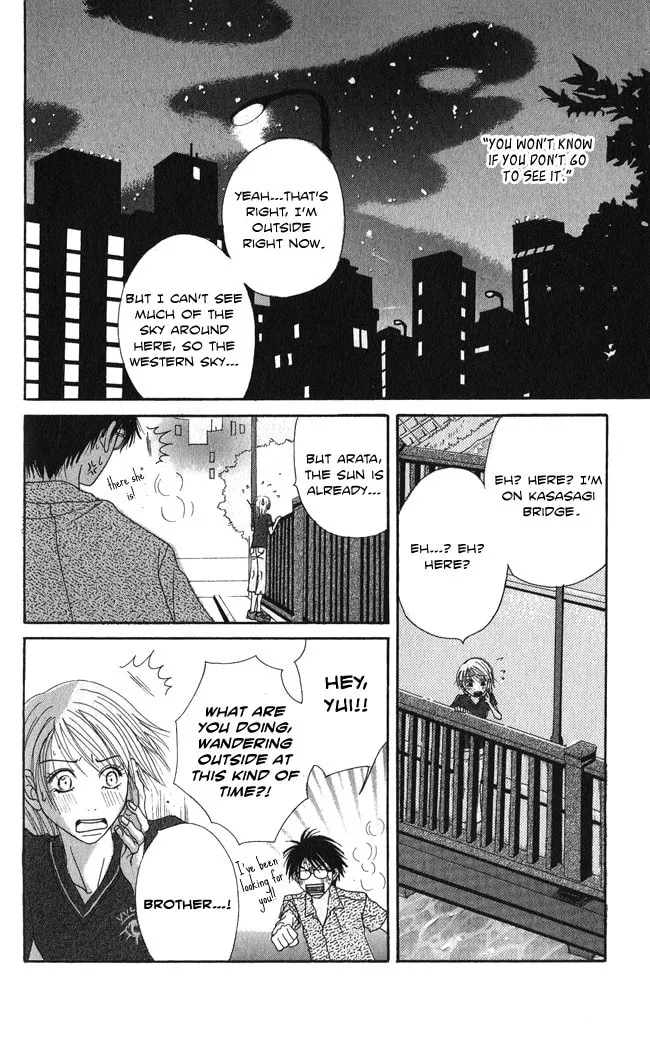 Read Beast Master chapter 4.5 image 22 on Lezhin