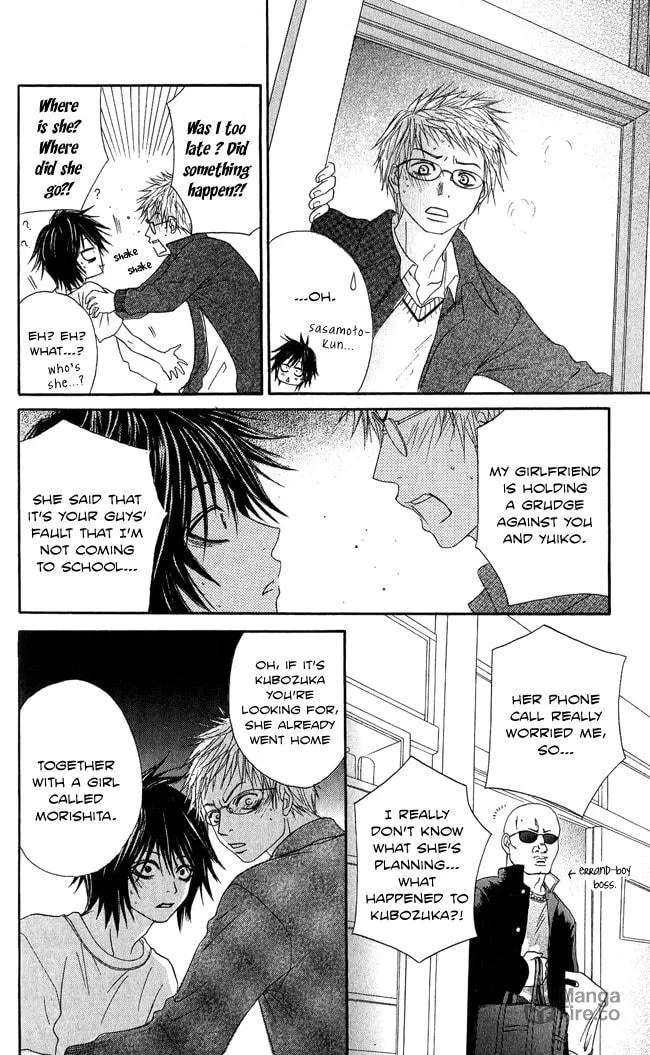 Read Beast Master chapter 4 image 20 on Lezhin