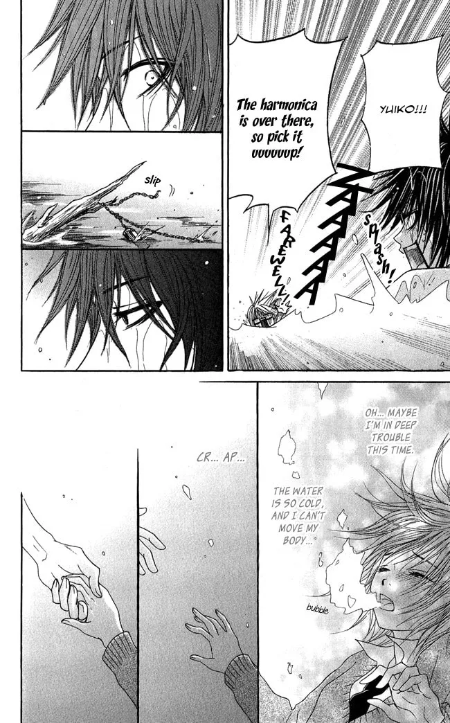 Read Beast Master chapter 4 image 28 on Lezhin