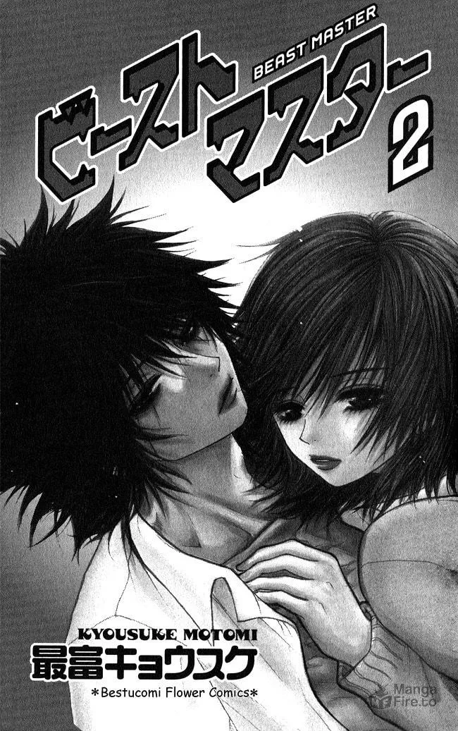 Read Beast Master chapter 5 image 2 on Lezhin