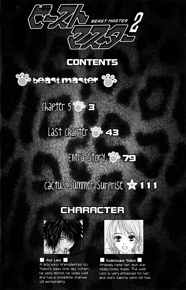 Read Beast Master chapter 5 image 3 on Lezhin