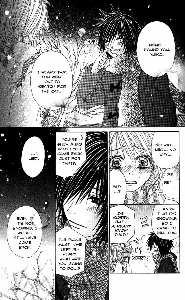 Read Beast Master chapter 6 image 30 on Lezhin