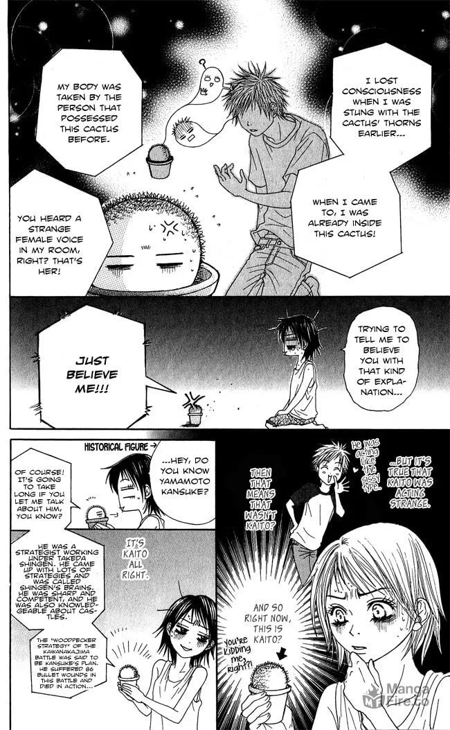 Read Beast Master chapter 7.5 image 24 on Lezhin