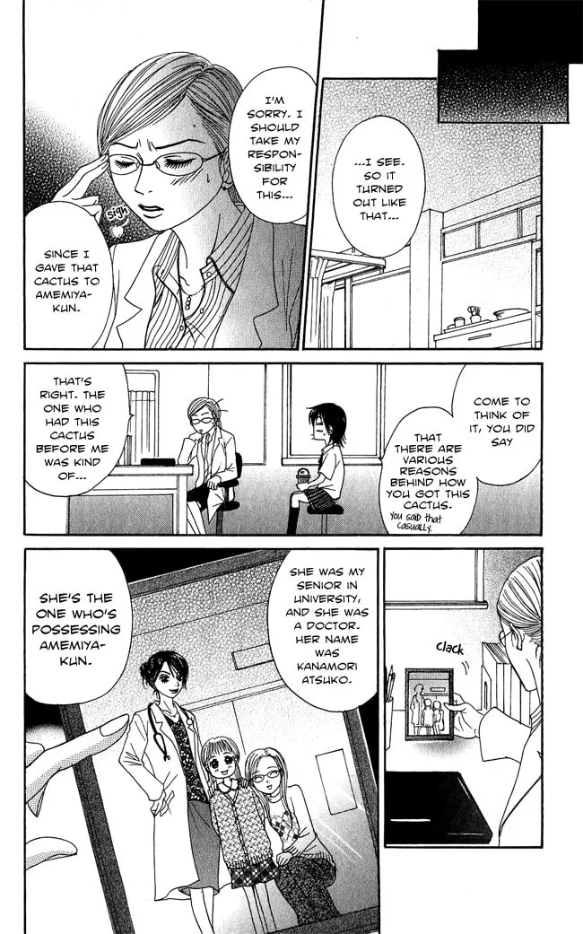 Read Beast Master chapter 7.5 image 30 on Lezhin